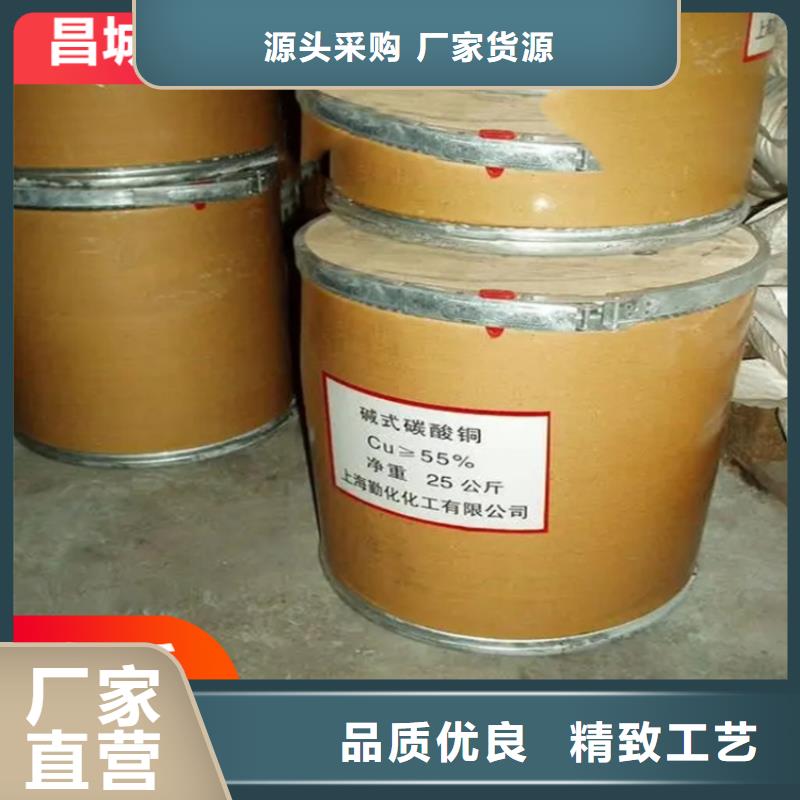 回收钨酸钠值得信赖