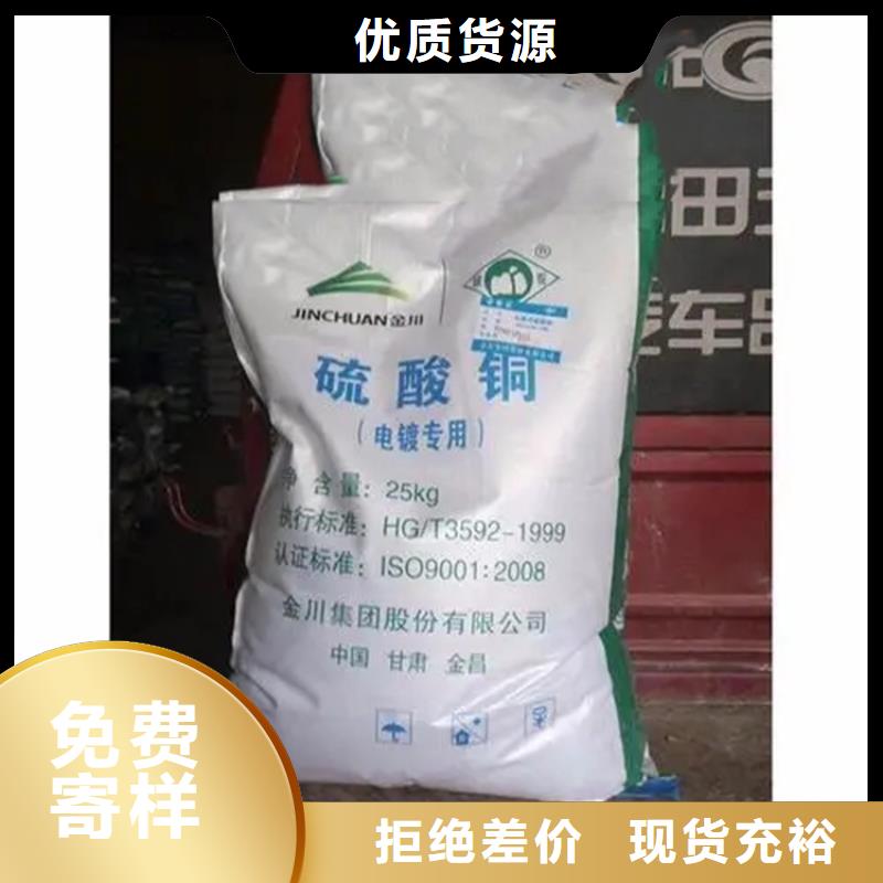 回收硫酸亚锡品质服务诚信为本