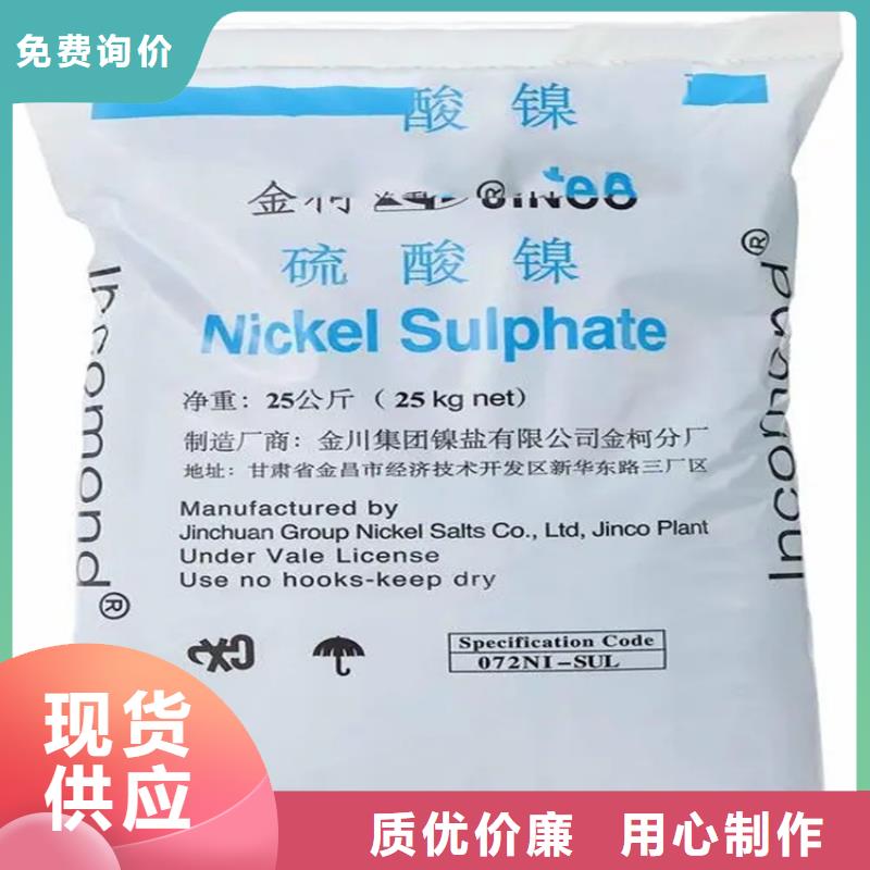 回收硫酸亚锡质量层层把关