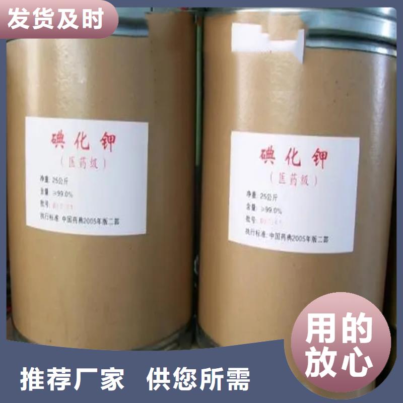 回收硫酸亚锡精工制作