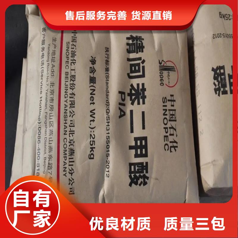回收硫酸亚锡好品质用的放心