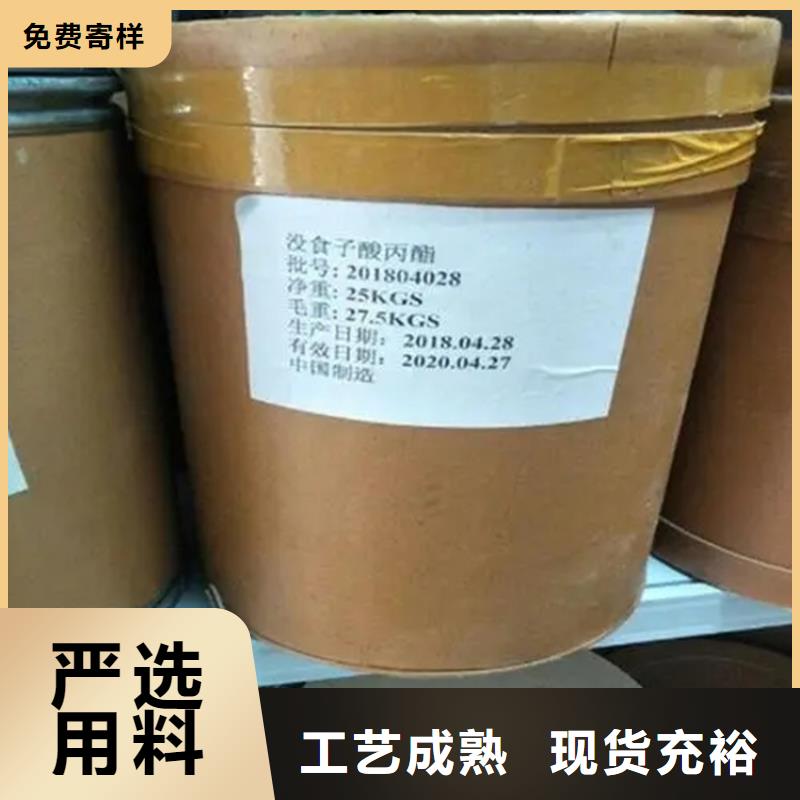 回收硫酸亚锡_硬脂酸回收质量牢靠