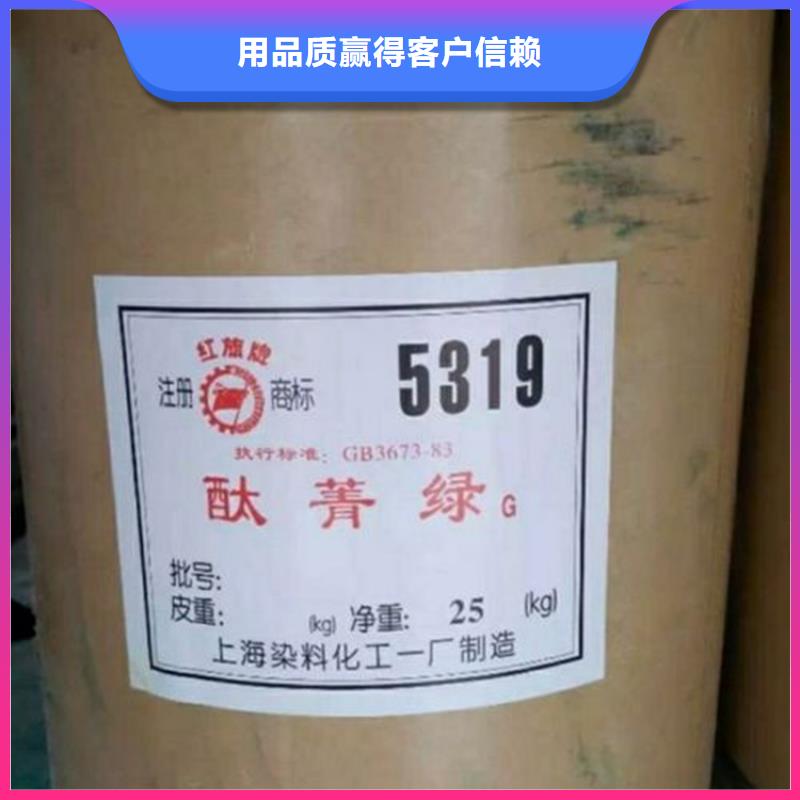 回收钨酸钠值得信赖