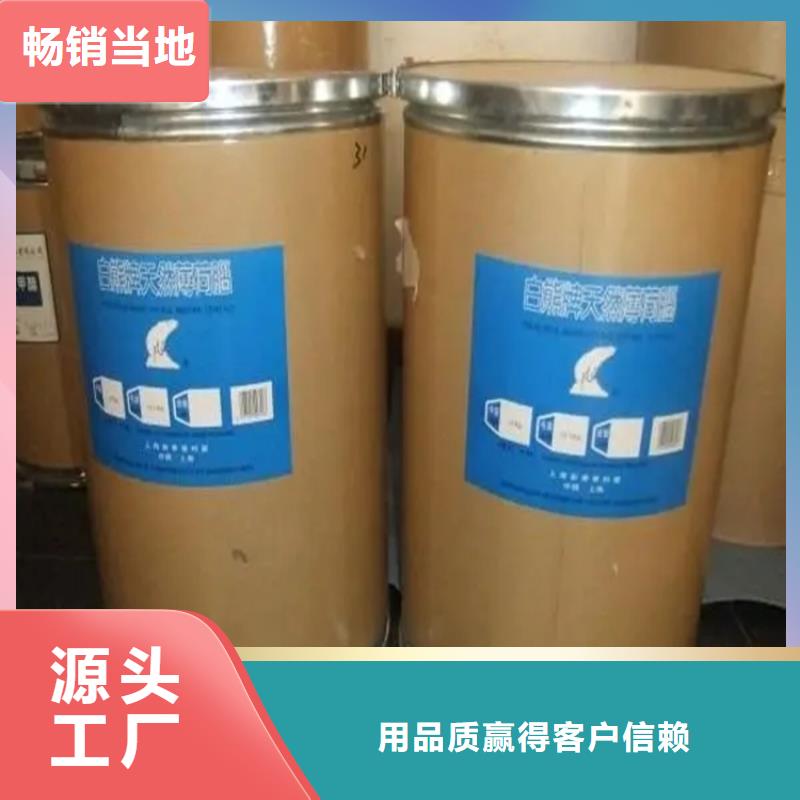 【回收硫酸亚锡 回收固化剂实力优品】