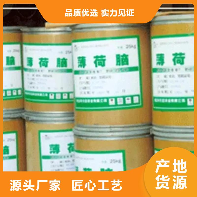 回收硫酸亚锡工艺层层把关