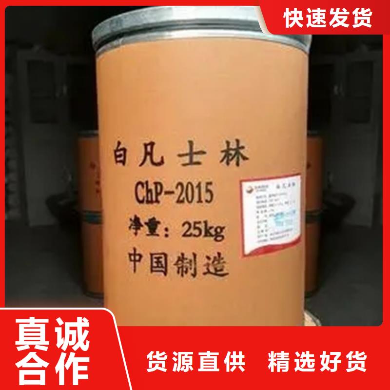 回收硫酸亚锡回收色精敢与同行比价格