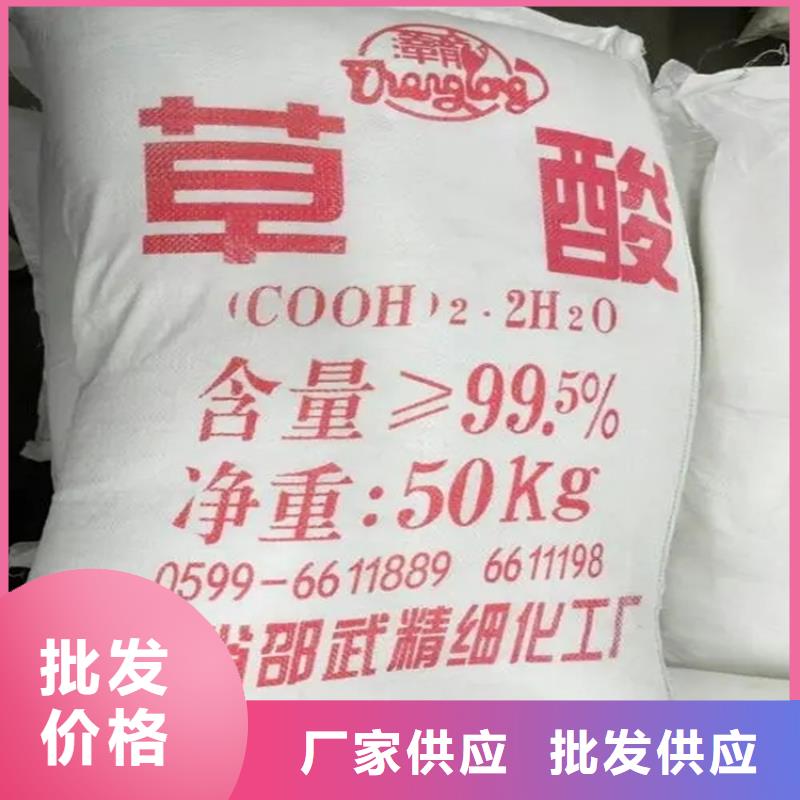 回收硫酸亚锡细节展示