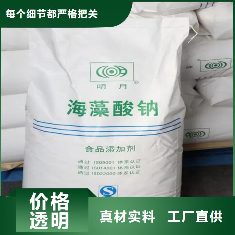 县收购小苏打有资质单位