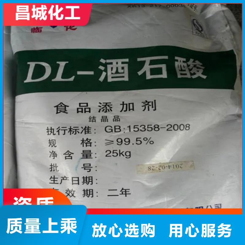 回收偏钨酸铵服务为先