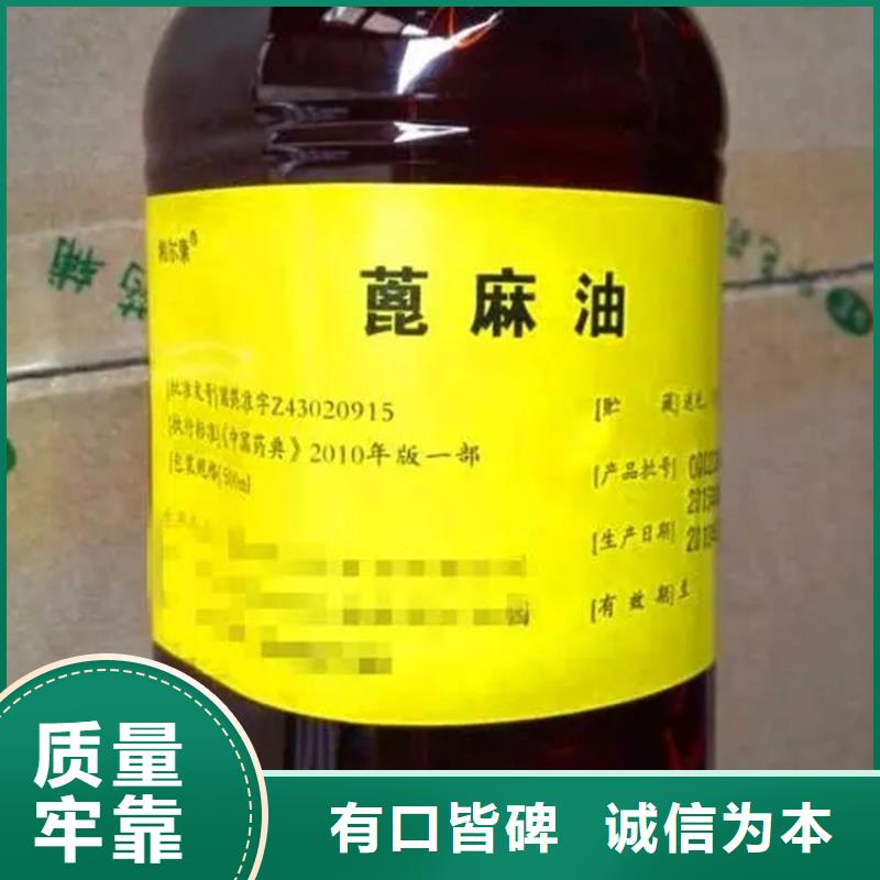 收购小苏打本地商家