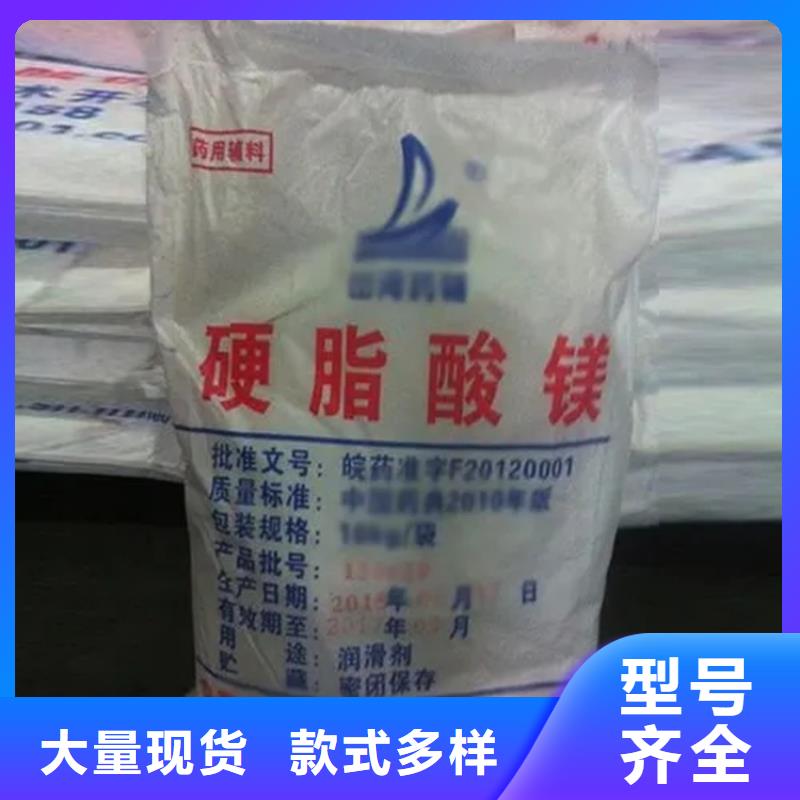 回收硫酸亚锡产品细节