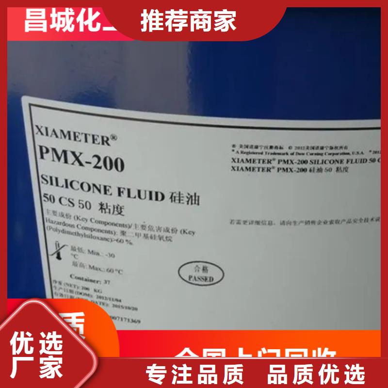 回收氯化亚锡大量回收