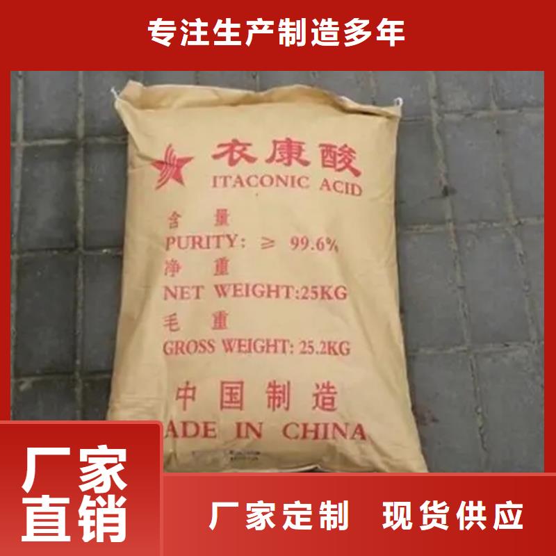 收购小苏打有资质单位
