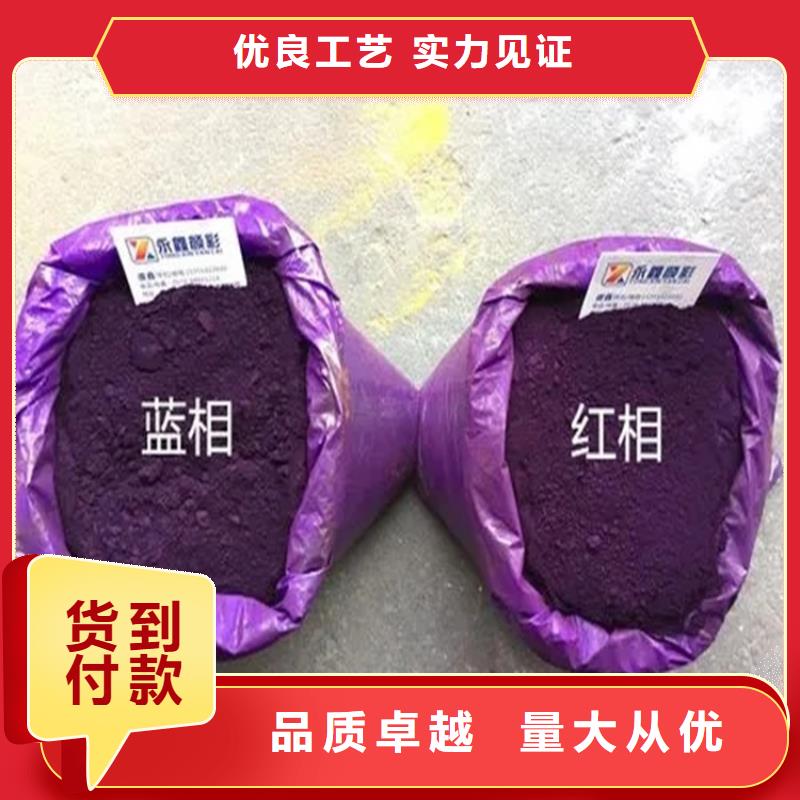 收购色粉大量收购