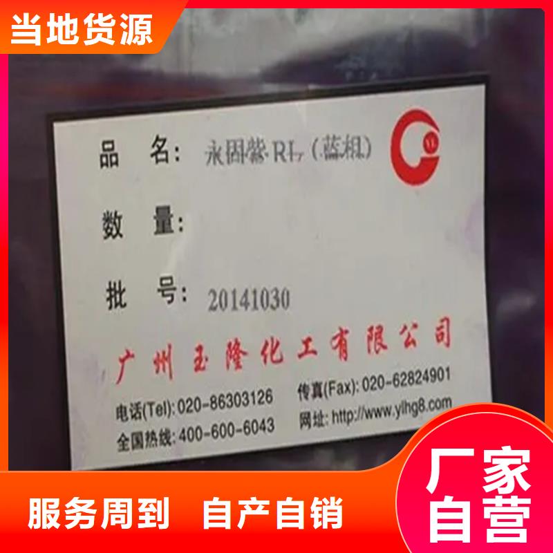 收购色粉厂家