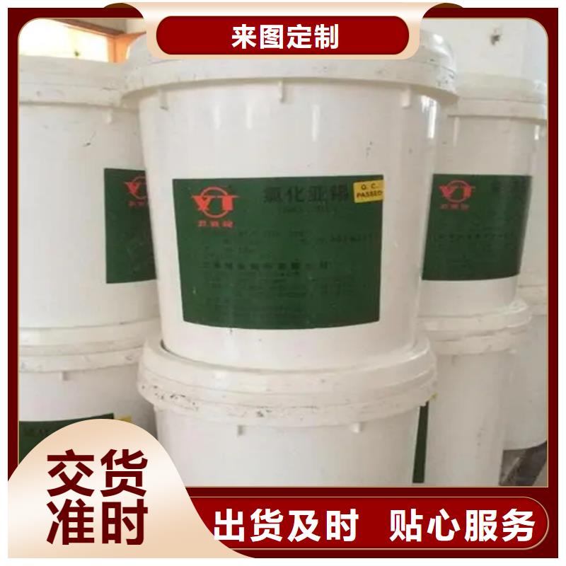 回收硫酸亚锡_收购银浆合作共赢