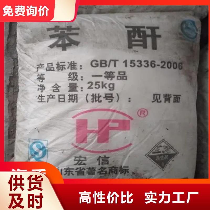  回收硫酸亚锡有口皆碑