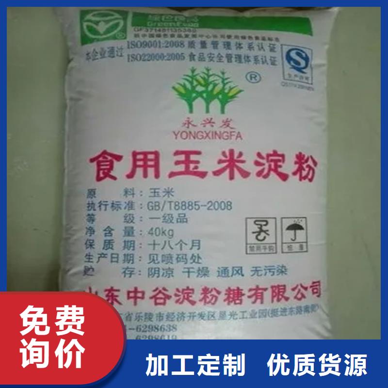 回收硫酸亚锡质量无忧