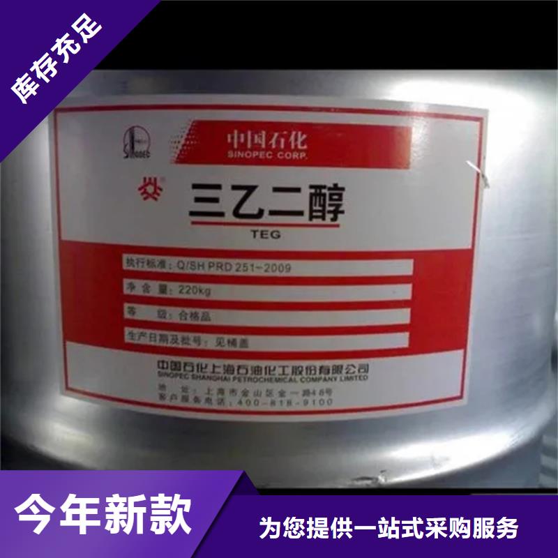 回收硫酸亚锡精工细作品质优良