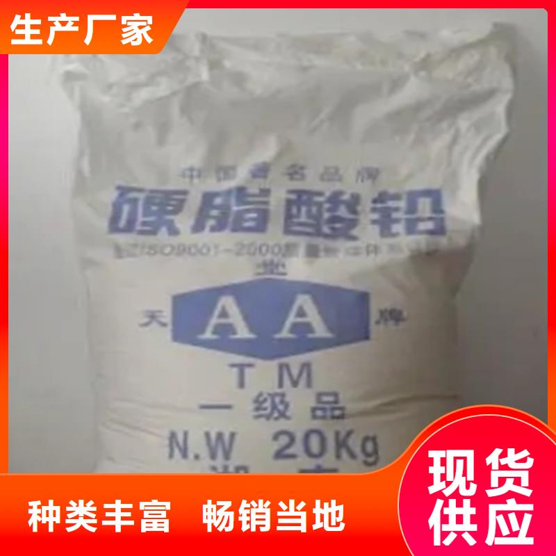 回收硫酸亚锡品牌专营