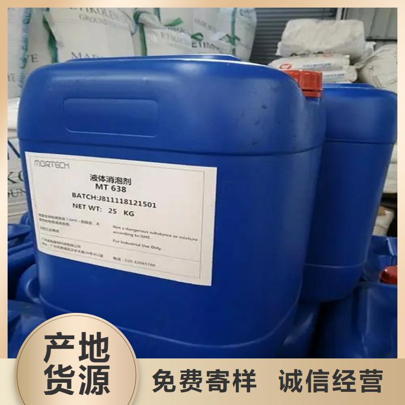 回收硫酸亚锡源厂直接供货