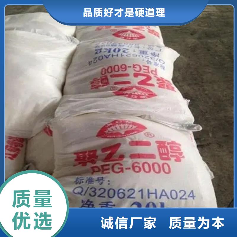 【回收硫酸亚锡回收聚醚用心制造】