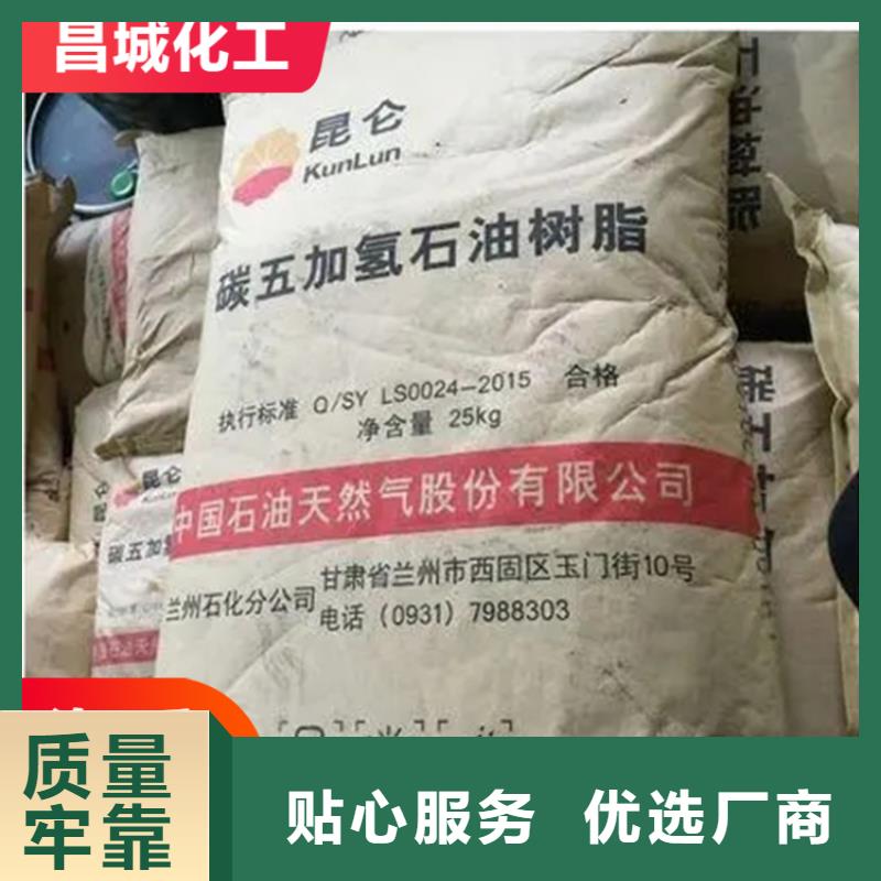 回收硫酸亚锡生产加工