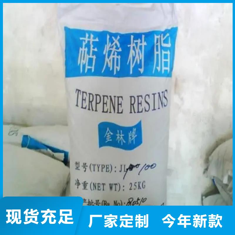 回收硫酸亚锡厂家直营