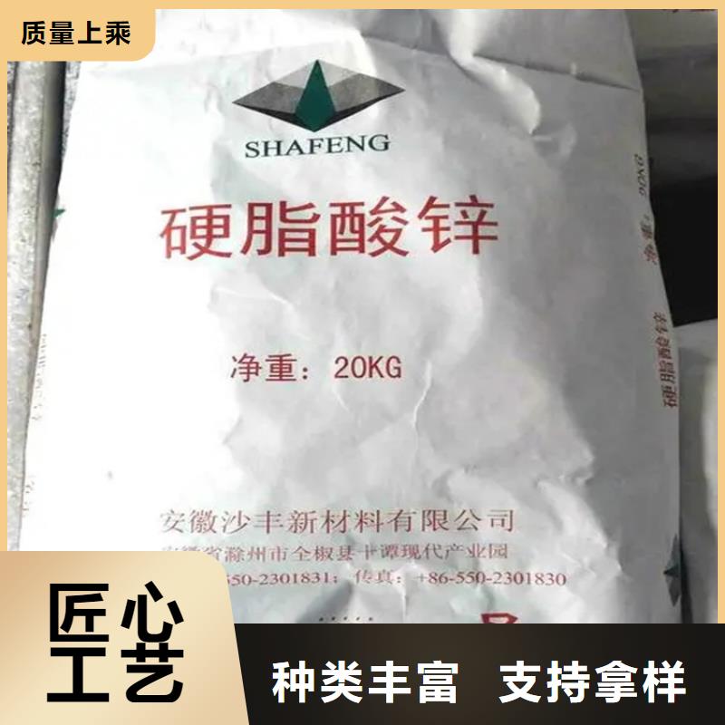  回收硫酸亚锡经久耐用