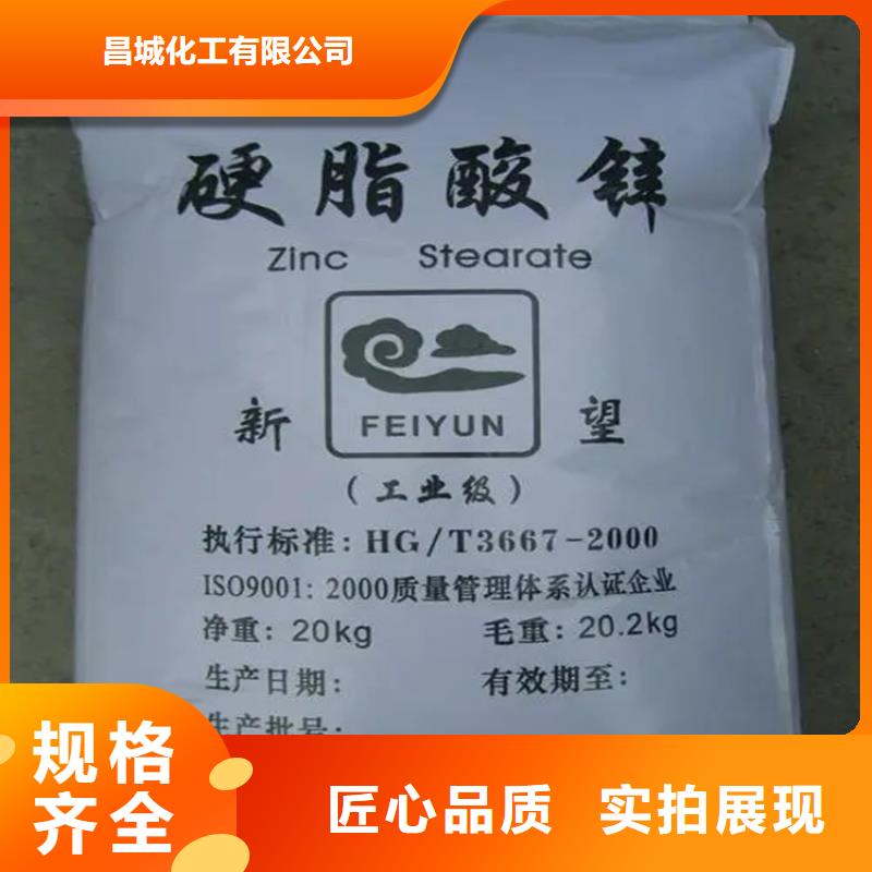 回收偏钨酸铵服务为先