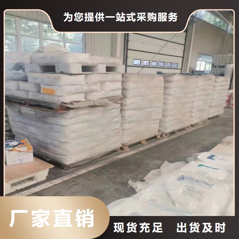 收购小苏打本地商家