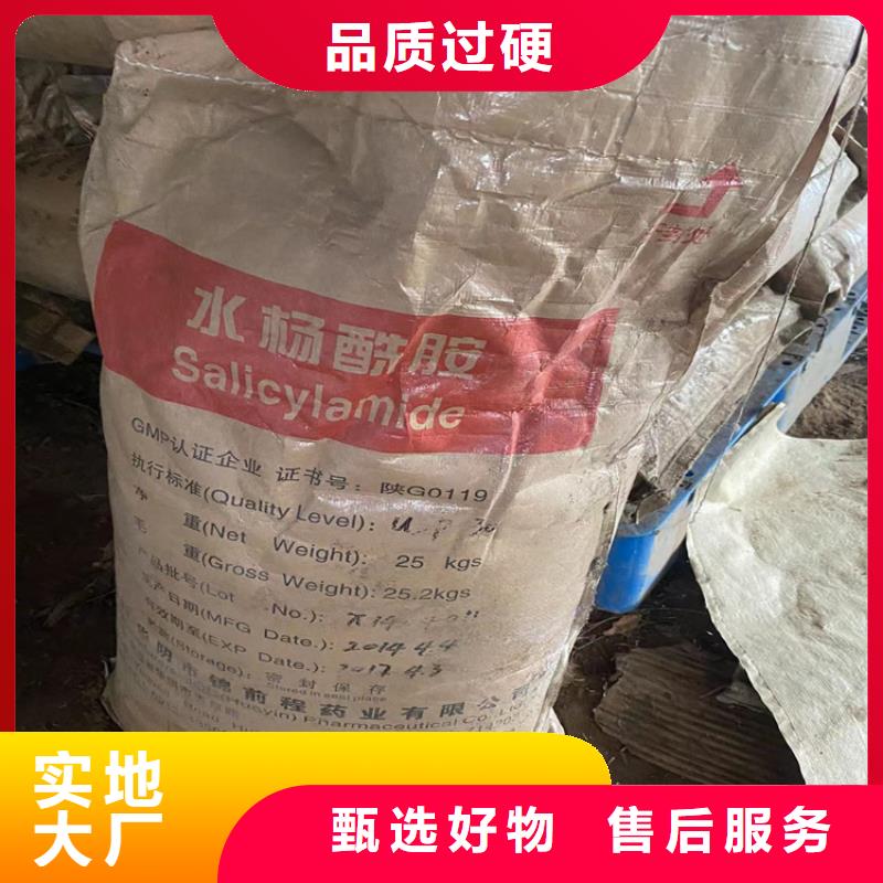 回收硫酸亚锡源厂直接供货