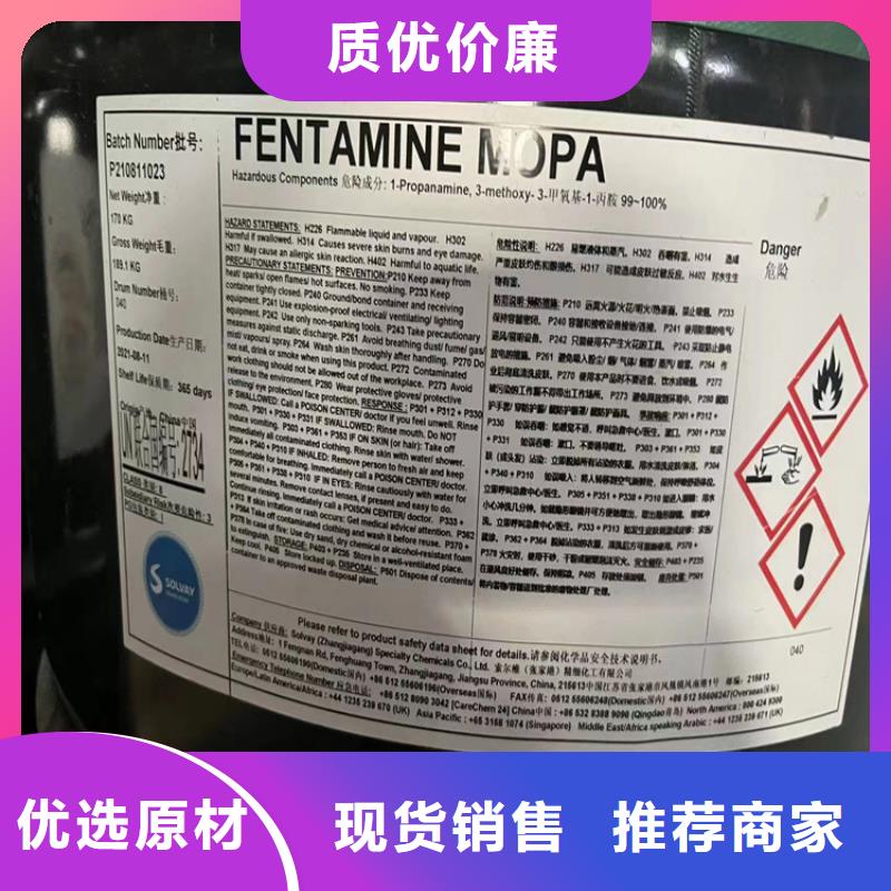 【回收硫酸亚锡_回收涮罐水质检合格出厂】
