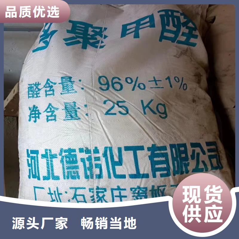  回收硫酸亚锡工厂直销