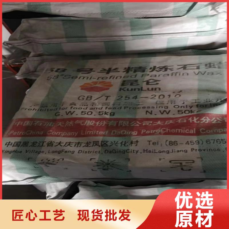 回收硫酸亚锡厂家售后完善