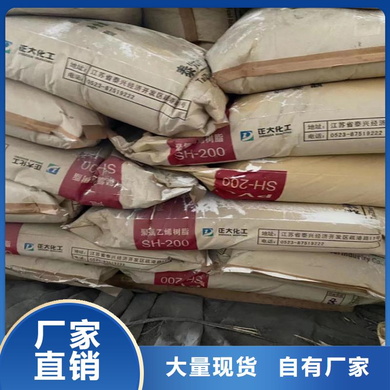 回收硫酸亚锡用心服务