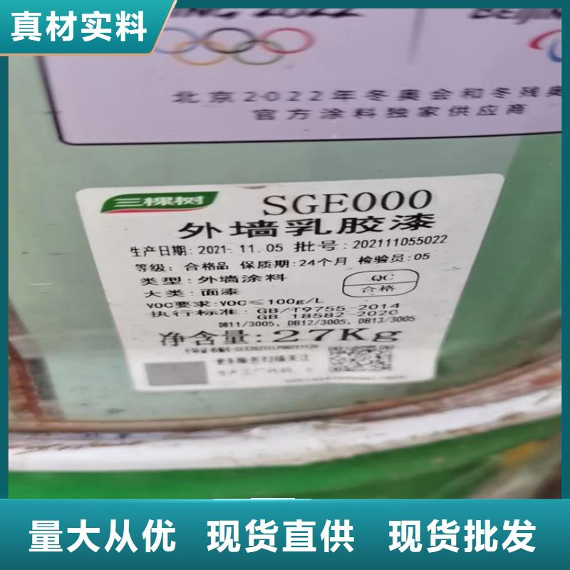 回收硫酸亚锡-回收涮罐水讲信誉保质量