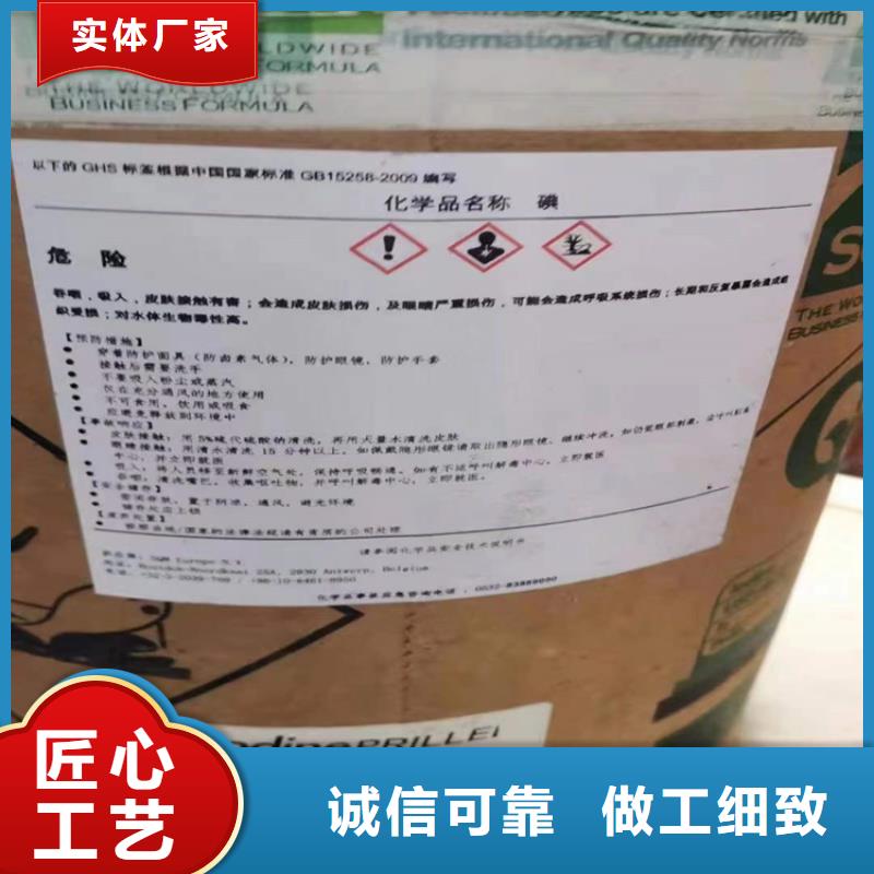 回收硫酸亚锡优质工艺