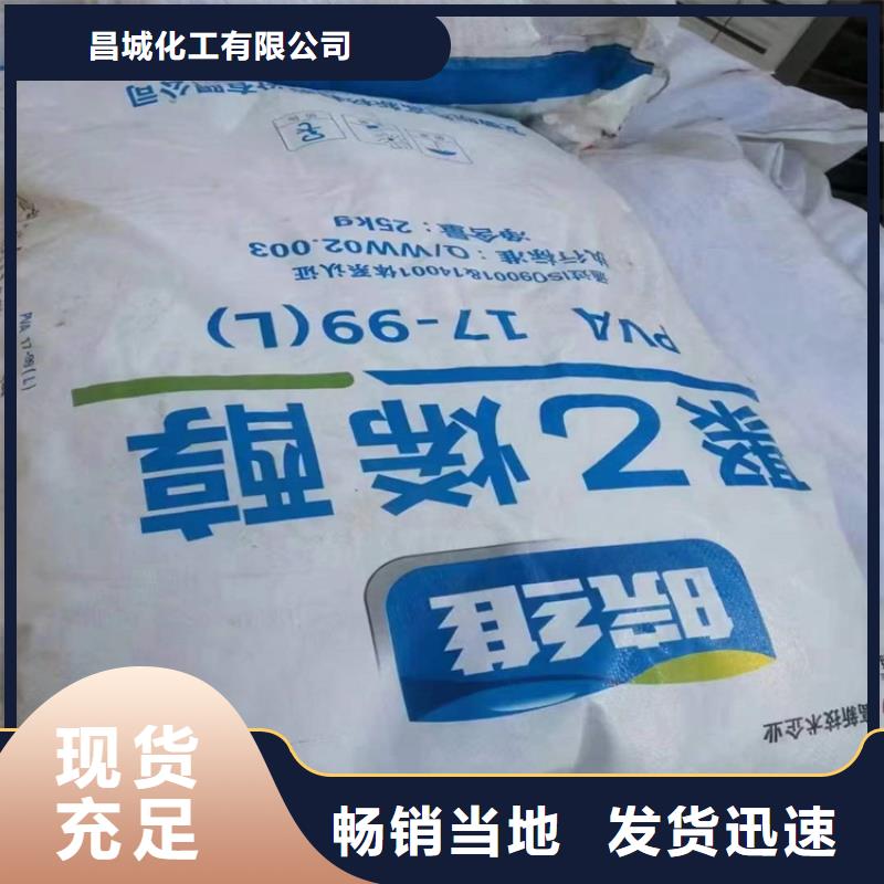  回收硫酸亚锡发货及时