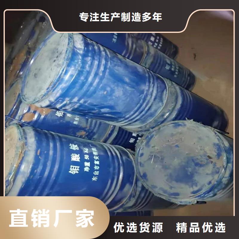 县收购小苏打站点