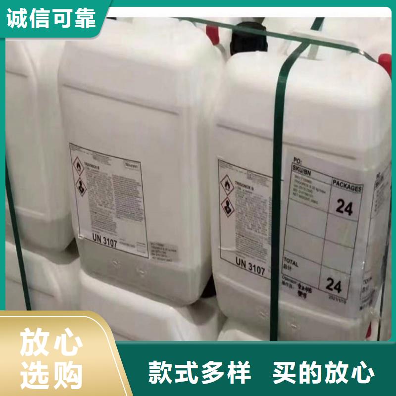 收购丙烯酰胺站点