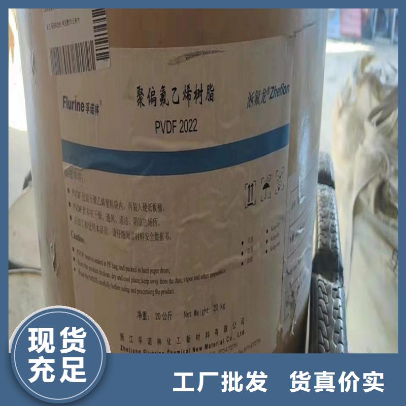 回收硫酸亚锡好品质用的放心