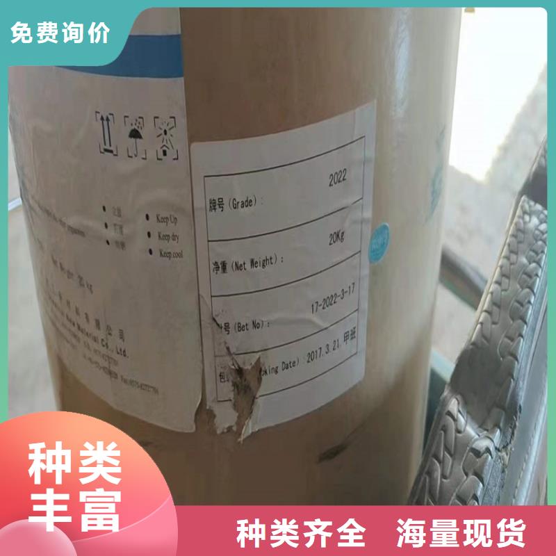 【回收硫酸亚锡收购电池原料量大更优惠】