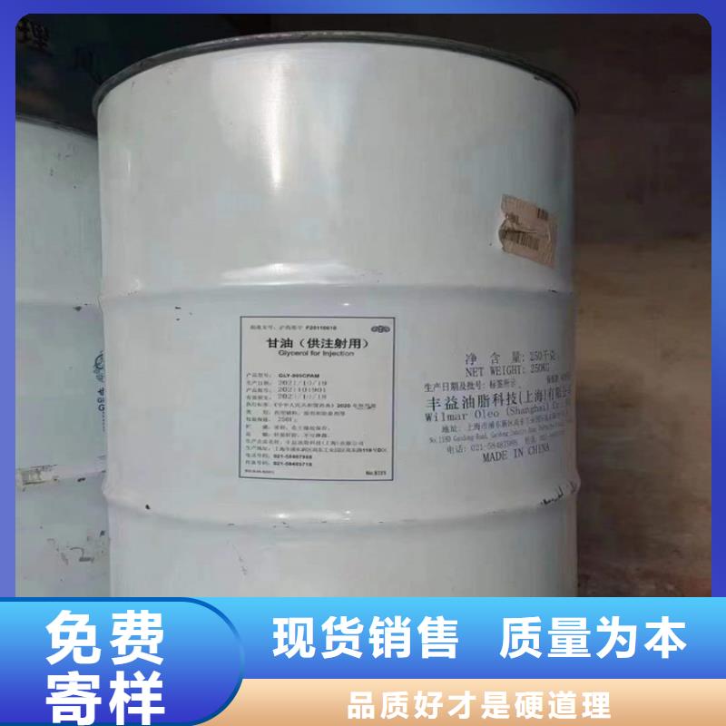 回收硫酸亚锡质量无忧