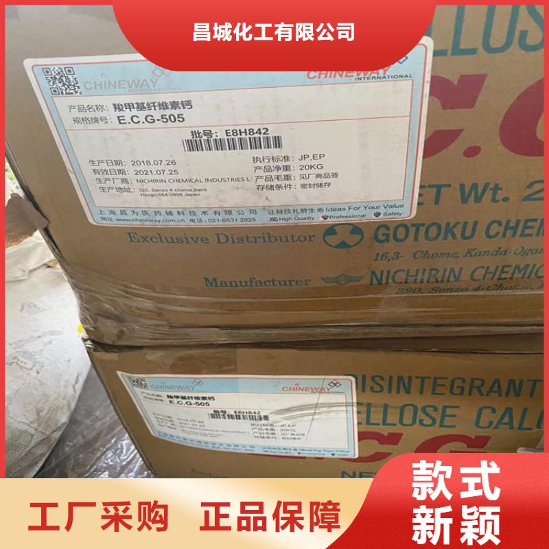 收购丙烯酰胺站点