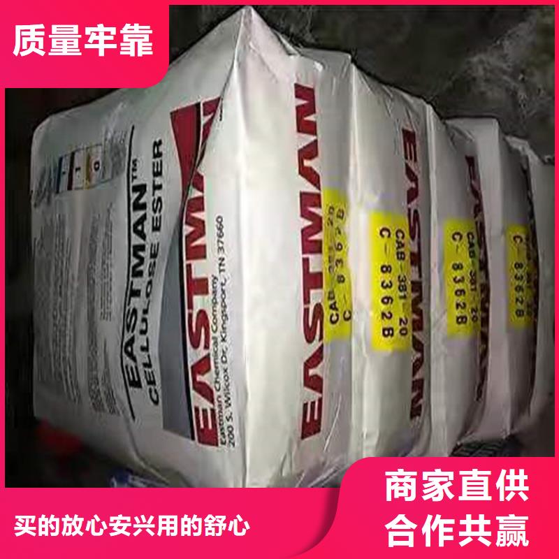 县收购色浆有资质单位