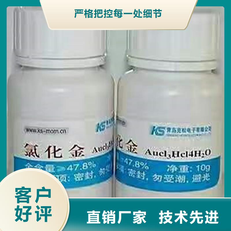 回收硫酸亚锡订购