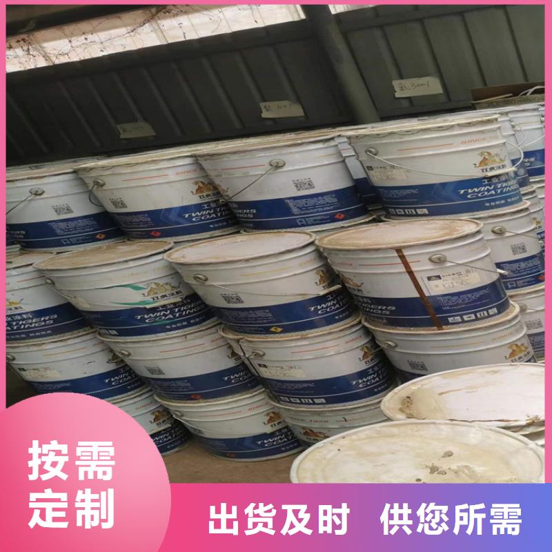 县收购色粉站点