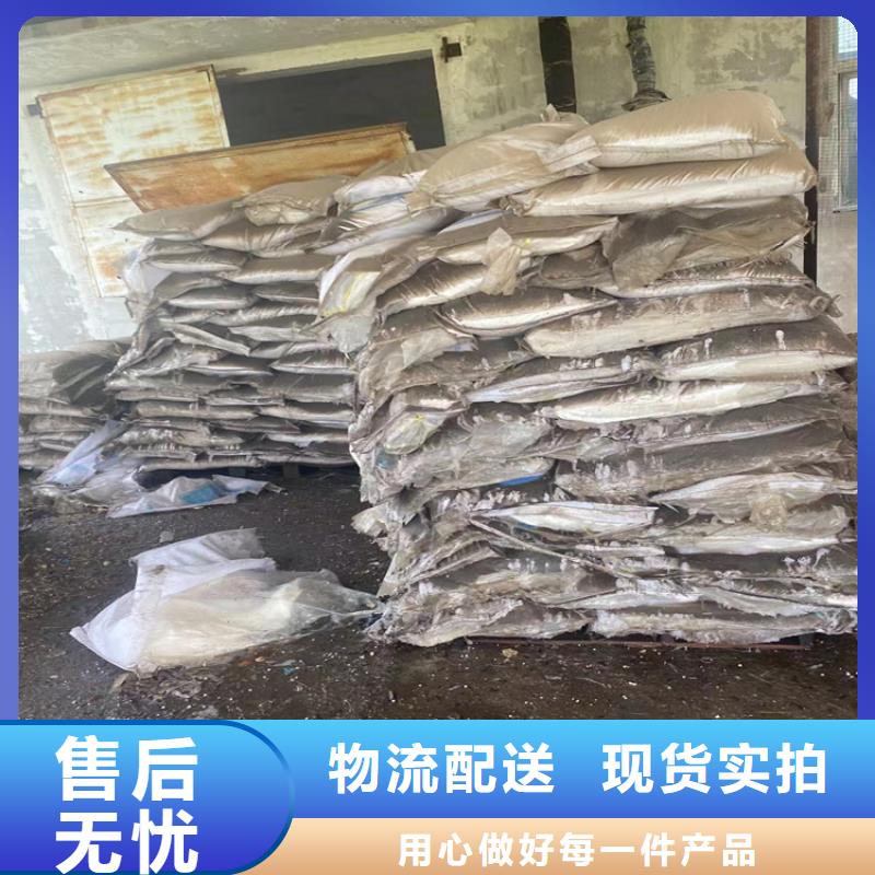 回收硫酸亚锡质量无忧
