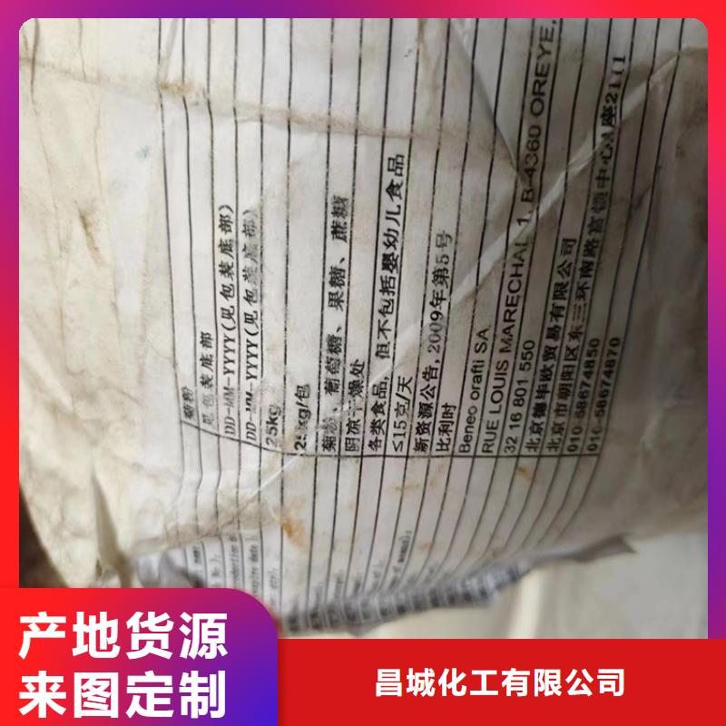  回收硫酸亚锡有口皆碑